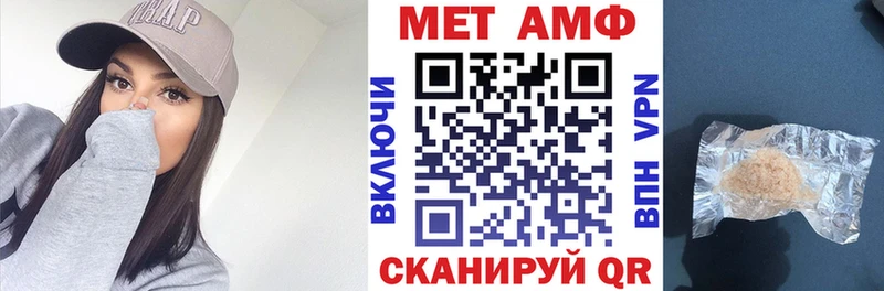 АМФ 98%  Нерехта 