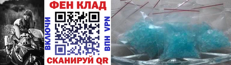 Амфетамин Premium Нерехта