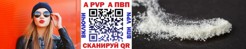 A PVP Crystall  Нерехта 