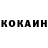 Кетамин VHQ Oxi'D