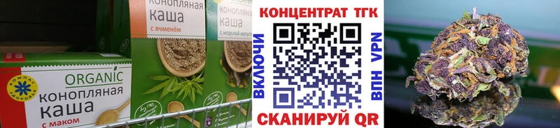 Canna-Cookies марихуана Нерехта