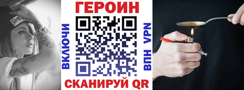 магазин продажи   Нерехта  ГЕРОИН герыч 