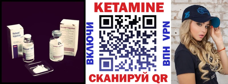 КЕТАМИН ketamine  закладка  Нерехта 