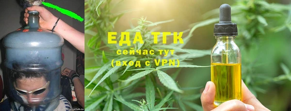 спайс Алексеевка