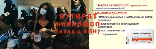 марки nbome Абинск