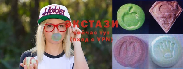прущие грибы Абаза