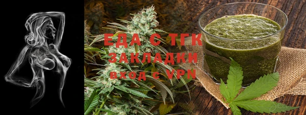 спайс Алексеевка
