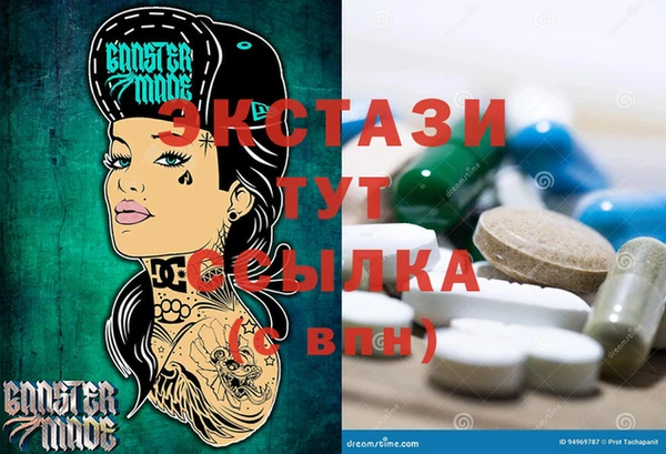 спайс Алексеевка