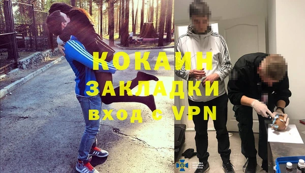 спайс Алексеевка
