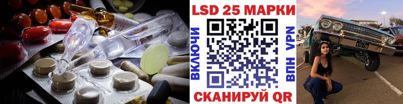 ОМГ ОМГ ссылки  Нерехта  LSD-25 экстази ecstasy 