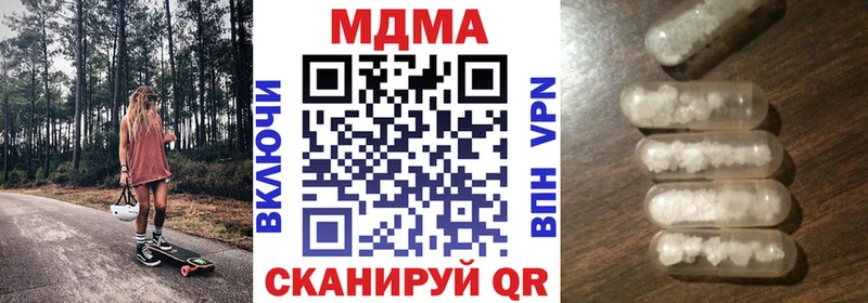 MDMA молли  наркота  Нерехта 