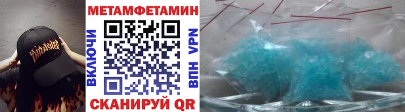 МЕТАМФЕТАМИН витя  сколько стоит  ОМГ ОМГ рабочий сайт  Нерехта 