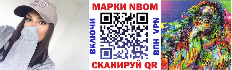 shop наркотические препараты  закладки  Нерехта  Марки NBOMe 1,5мг 