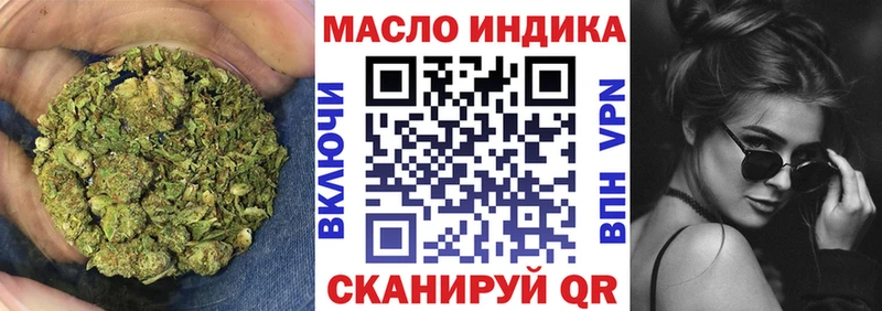Дистиллят ТГК жижа Нерехта